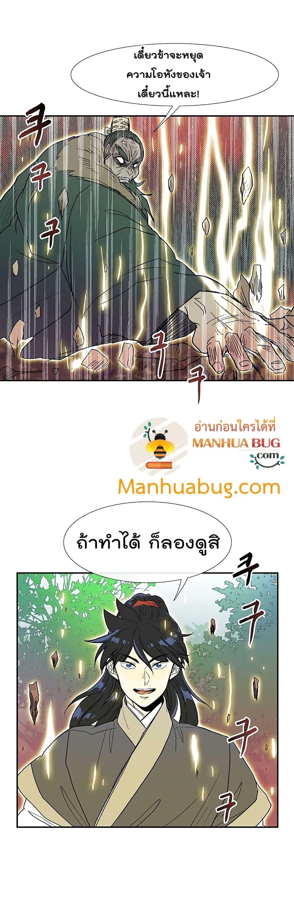 Manga-lc-com อ่านมังงะ อ่านการ์ตูน ออนไลน์ ฟรี The Scholar’s Reincarnation ตอนที่ 1 2 3 4 5 6 7 8 9 10 11 12 13 14 ฟรี ไม่มีโฆษณา Manga-lc - อ่าน มังงะ อ่าน การ์ตูน ออนไลน์ อ่านมังงะ ฟรี