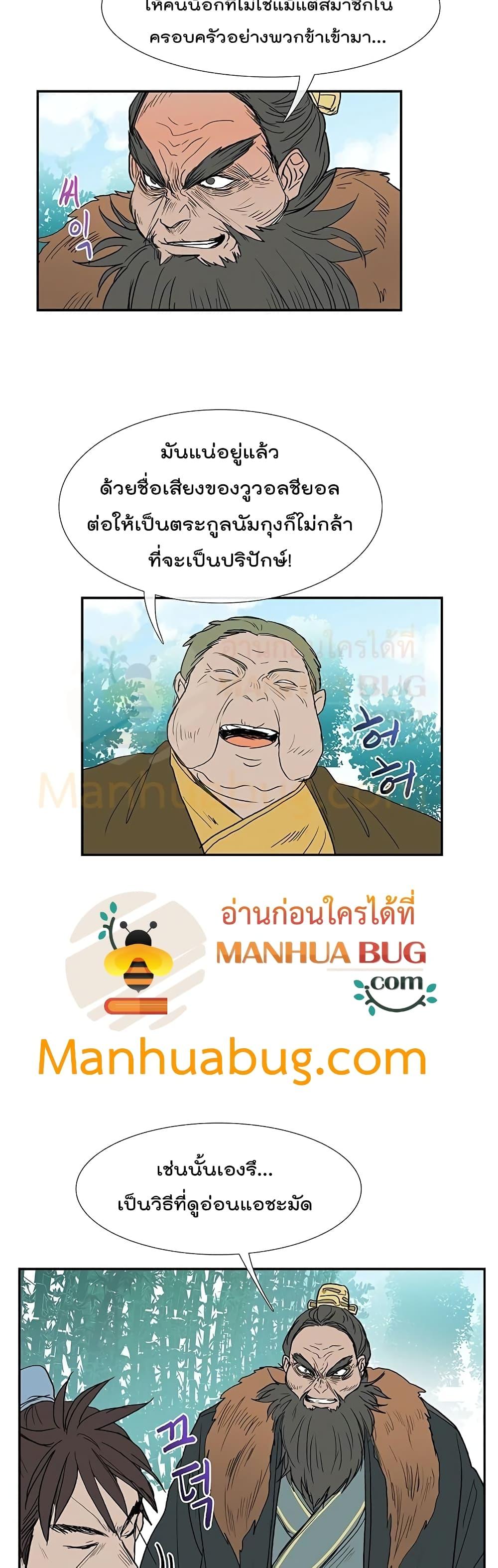 Manga-lc-com อ่านมังงะ อ่านการ์ตูน ออนไลน์ ฟรี The Scholar’s Reincarnation ตอนที่ 1 2 3 4 5 6 7 8 9 10 11 12 13 14 ฟรี ไม่มีโฆษณา Manga-lc - อ่าน มังงะ อ่าน การ์ตูน ออนไลน์ อ่านมังงะ ฟรี