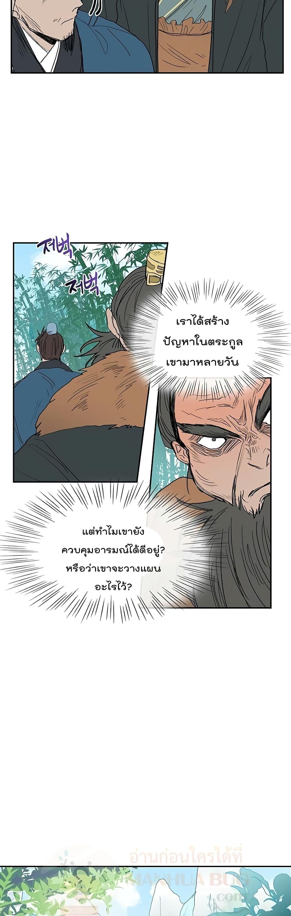 Manga-lc-com อ่านมังงะ อ่านการ์ตูน ออนไลน์ ฟรี The Scholar’s Reincarnation ตอนที่ 1 2 3 4 5 6 7 8 9 10 11 12 13 14 ฟรี ไม่มีโฆษณา Manga-lc - อ่าน มังงะ อ่าน การ์ตูน ออนไลน์ อ่านมังงะ ฟรี