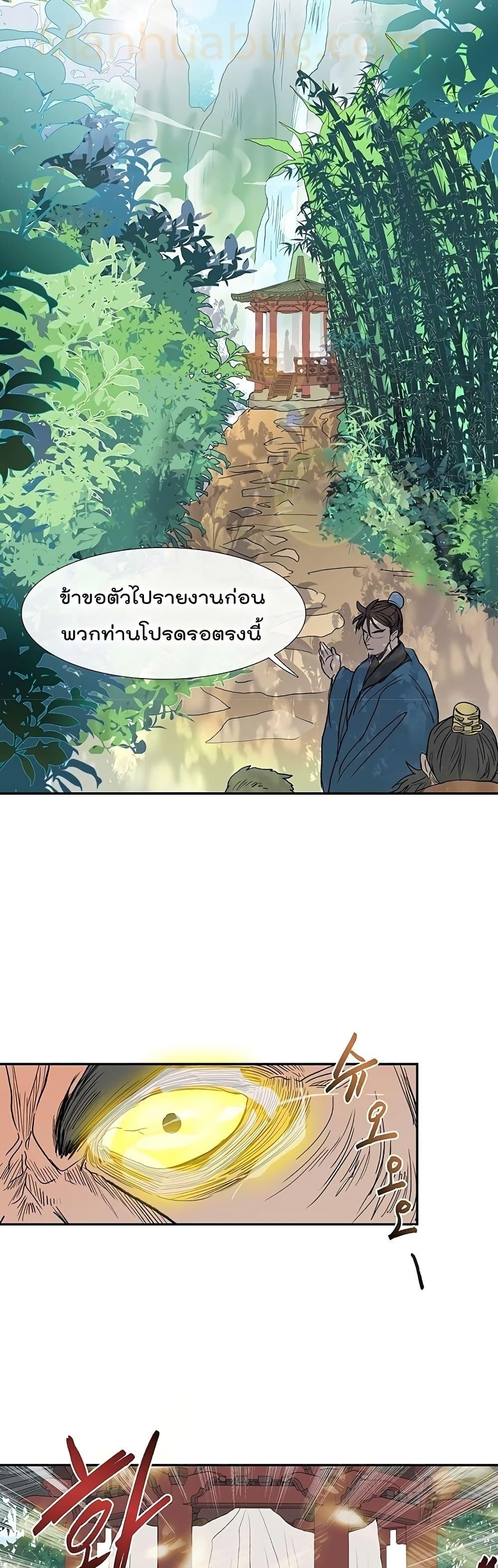 Manga-lc-com อ่านมังงะ อ่านการ์ตูน ออนไลน์ ฟรี The Scholar’s Reincarnation ตอนที่ 1 2 3 4 5 6 7 8 9 10 11 12 13 14 ฟรี ไม่มีโฆษณา Manga-lc - อ่าน มังงะ อ่าน การ์ตูน ออนไลน์ อ่านมังงะ ฟรี