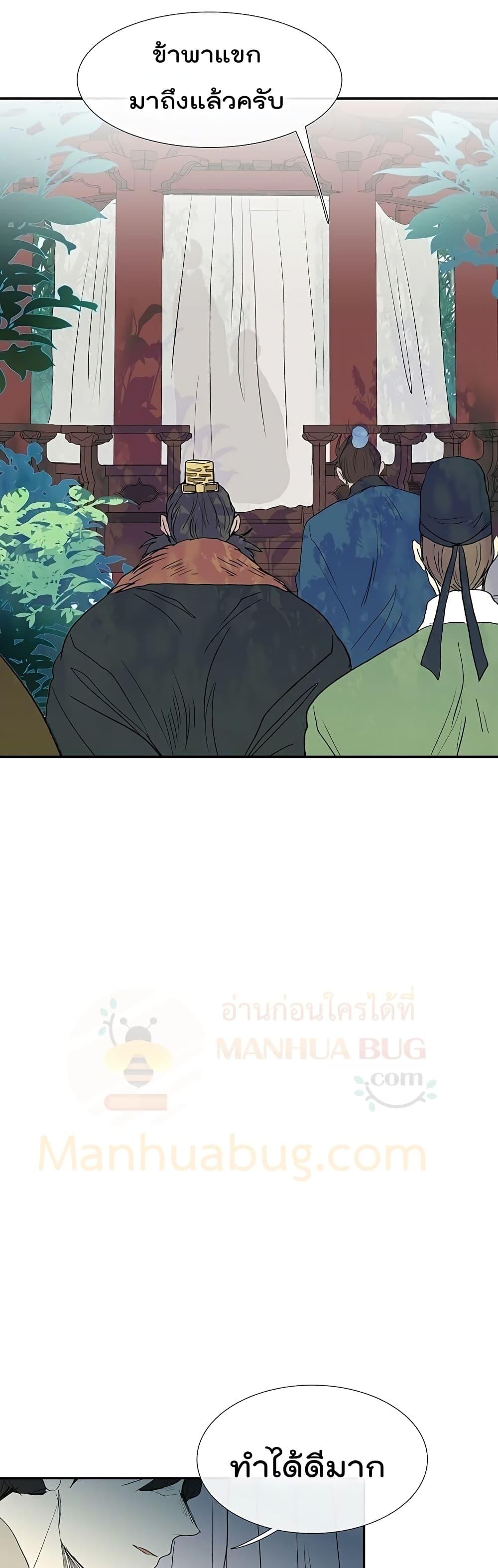 Manga-lc-com อ่านมังงะ อ่านการ์ตูน ออนไลน์ ฟรี The Scholar’s Reincarnation ตอนที่ 1 2 3 4 5 6 7 8 9 10 11 12 13 14 ฟรี ไม่มีโฆษณา Manga-lc - อ่าน มังงะ อ่าน การ์ตูน ออนไลน์ อ่านมังงะ ฟรี