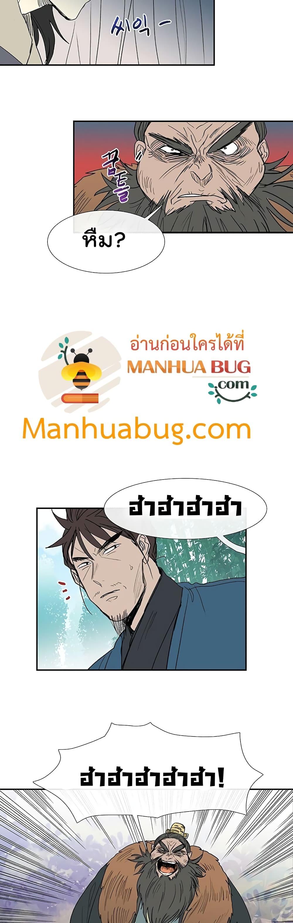 Manga-lc-com อ่านมังงะ อ่านการ์ตูน ออนไลน์ ฟรี The Scholar’s Reincarnation ตอนที่ 1 2 3 4 5 6 7 8 9 10 11 12 13 14 ฟรี ไม่มีโฆษณา Manga-lc - อ่าน มังงะ อ่าน การ์ตูน ออนไลน์ อ่านมังงะ ฟรี