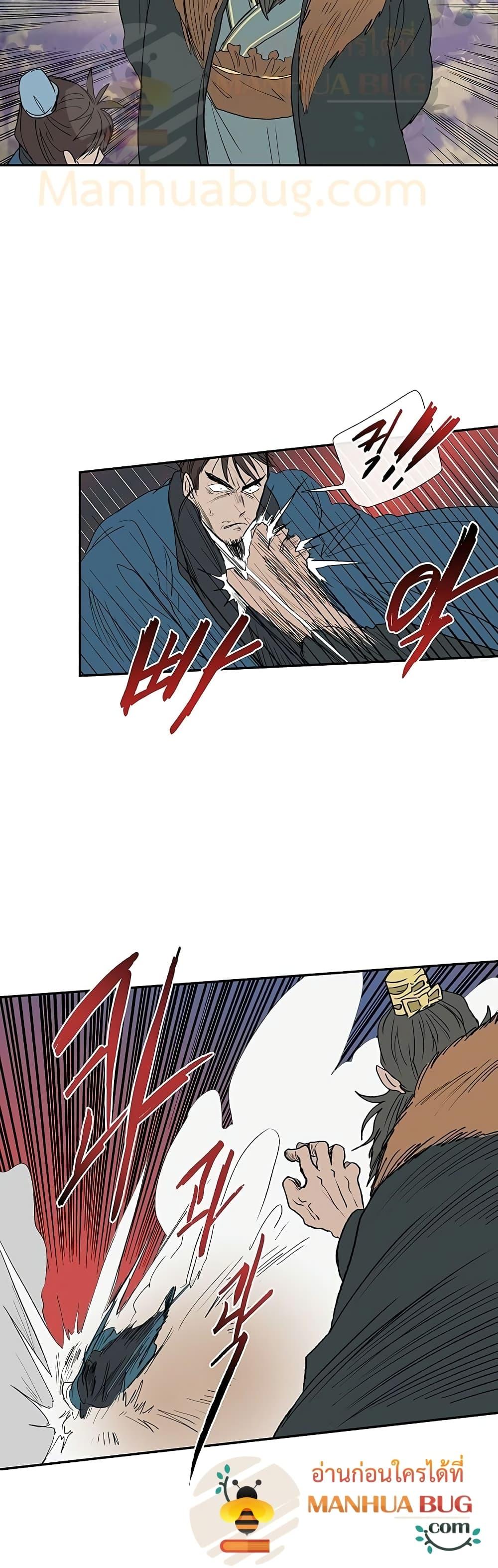 Manga-lc-com อ่านมังงะ อ่านการ์ตูน ออนไลน์ ฟรี The Scholar’s Reincarnation ตอนที่ 1 2 3 4 5 6 7 8 9 10 11 12 13 14 ฟรี ไม่มีโฆษณา Manga-lc - อ่าน มังงะ อ่าน การ์ตูน ออนไลน์ อ่านมังงะ ฟรี