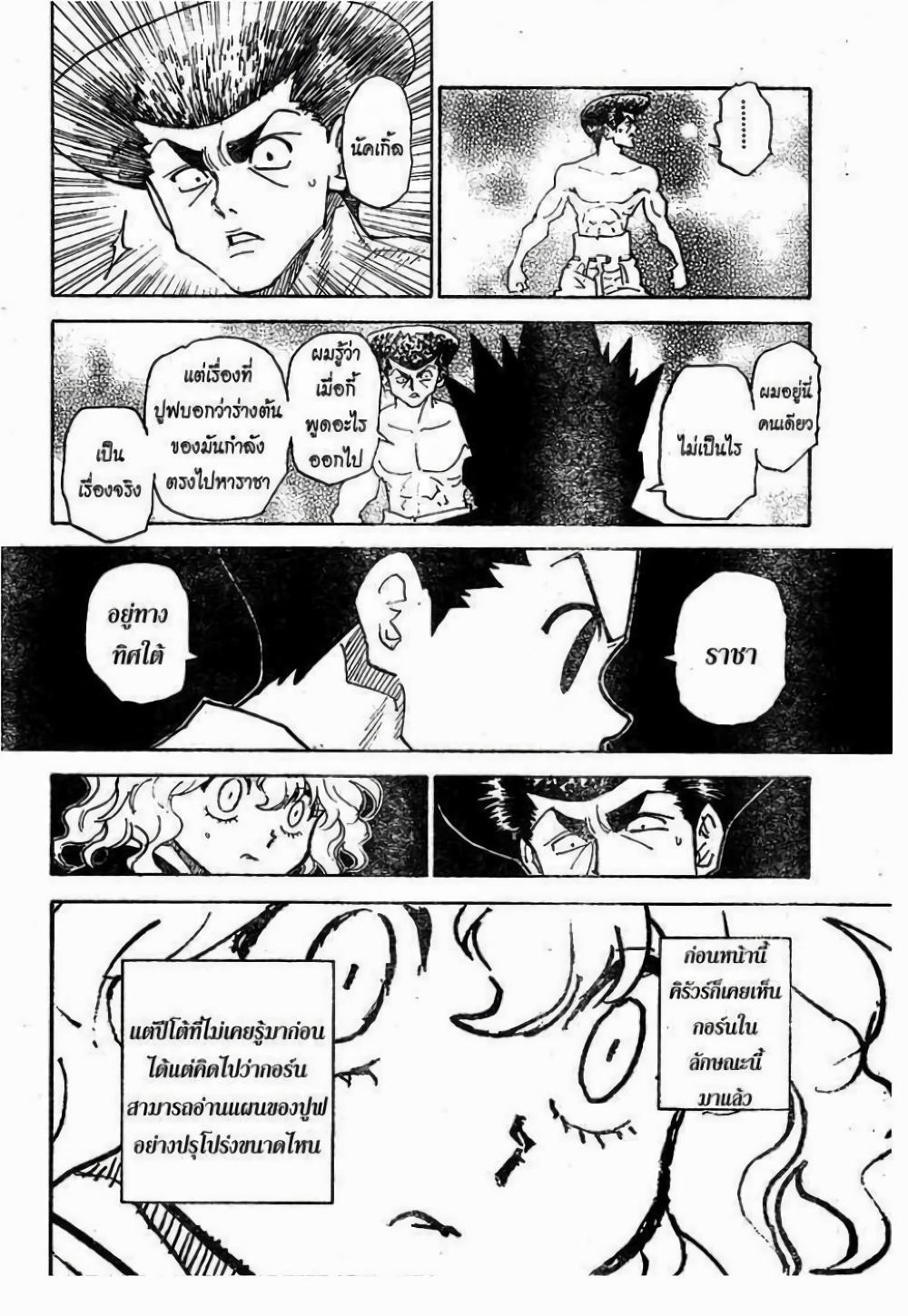 Manga-lc-com อ่านมังงะ อ่านการ์ตูน ออนไลน์ ฟรี Hunter X Hunter ตอนที่ 1 2 3 4 5 6 7 8 9 10 11 12 13 14 ฟรี ไม่มีโฆษณา Manga-lc - อ่าน มังงะ อ่าน การ์ตูน ออนไลน์ อ่านมังงะ ฟรี