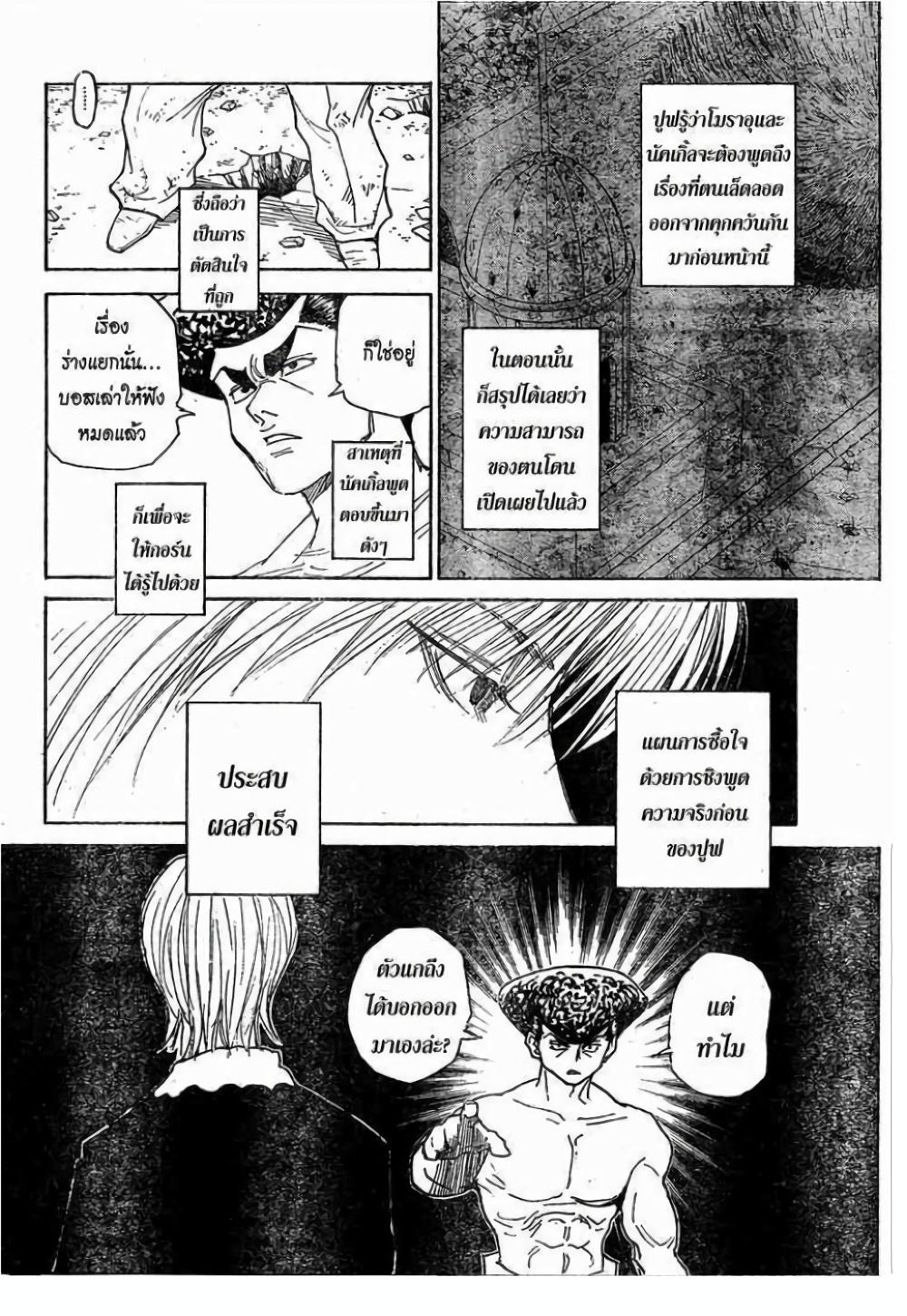 Manga-lc-com อ่านมังงะ อ่านการ์ตูน ออนไลน์ ฟรี Hunter X Hunter ตอนที่ 1 2 3 4 5 6 7 8 9 10 11 12 13 14 ฟรี ไม่มีโฆษณา Manga-lc - อ่าน มังงะ อ่าน การ์ตูน ออนไลน์ อ่านมังงะ ฟรี