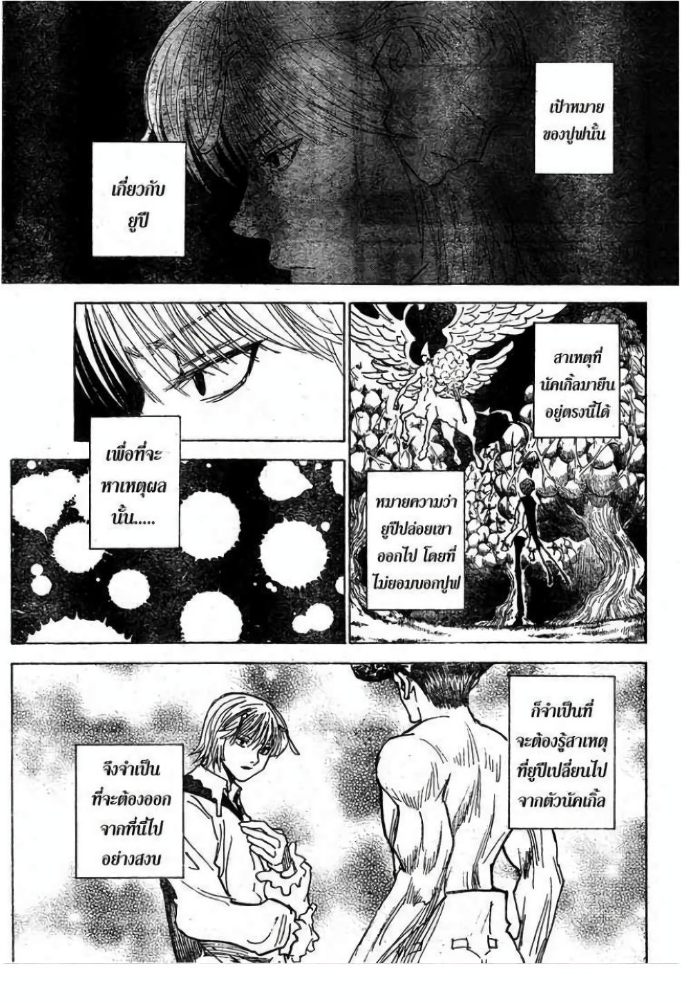 Manga-lc-com อ่านมังงะ อ่านการ์ตูน ออนไลน์ ฟรี Hunter X Hunter ตอนที่ 1 2 3 4 5 6 7 8 9 10 11 12 13 14 ฟรี ไม่มีโฆษณา Manga-lc - อ่าน มังงะ อ่าน การ์ตูน ออนไลน์ อ่านมังงะ ฟรี