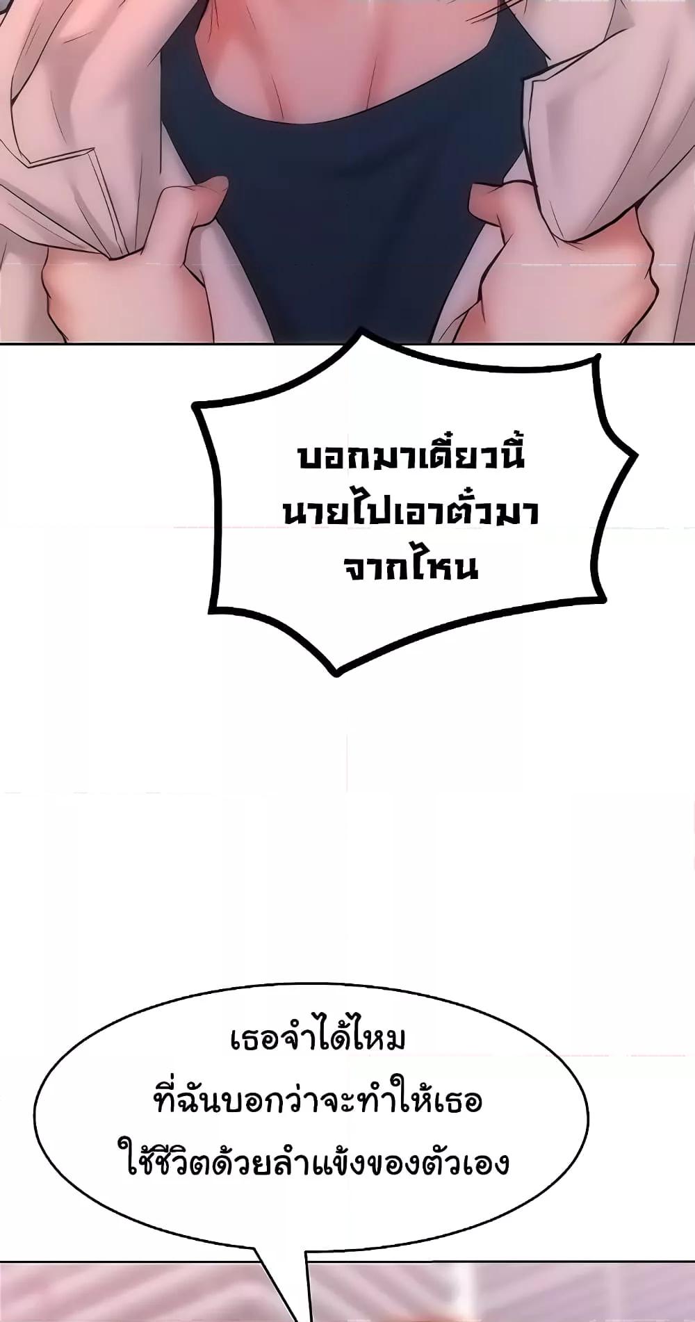 Doujin-Lc- อ่าน โดจิน มังฮวา เกาหลี ญี่ปุ่น จีน แปลไทย Despise Girl ตอนที่ 1 2 3 4 5 6 7 8 9 10 11 12 13 14 ฟรี ไม่มีโฆษณา อ่าน โดจิน Manhwa เกาหลี ญี่ปุ่น จีน เรามีครบ คัดมาให้เน้นๆ โดจิน 18+ รับประกันความฟินโดย  Doujin Lc