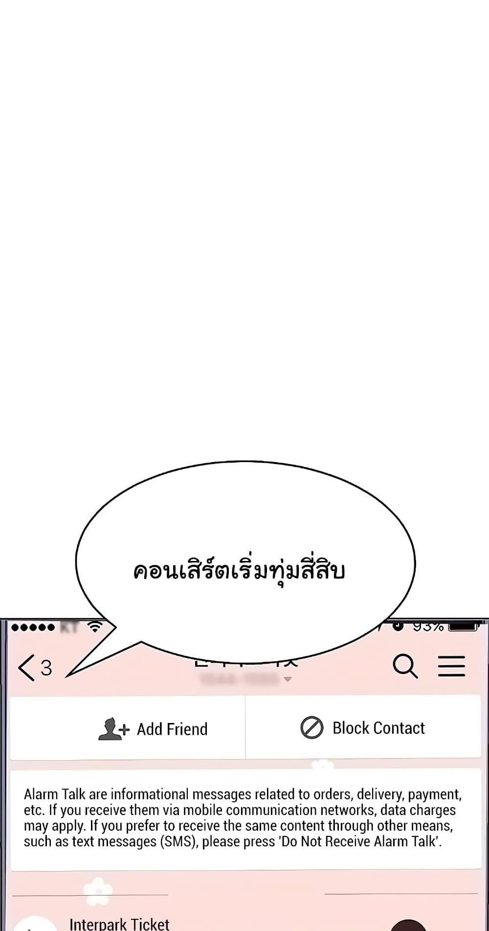 Doujin-Lc- อ่าน โดจิน มังฮวา เกาหลี ญี่ปุ่น จีน แปลไทย Despise Girl ตอนที่ 1 2 3 4 5 6 7 8 9 10 11 12 13 14 ฟรี ไม่มีโฆษณา อ่าน โดจิน Manhwa เกาหลี ญี่ปุ่น จีน เรามีครบ คัดมาให้เน้นๆ โดจิน 18+ รับประกันความฟินโดย  Doujin Lc