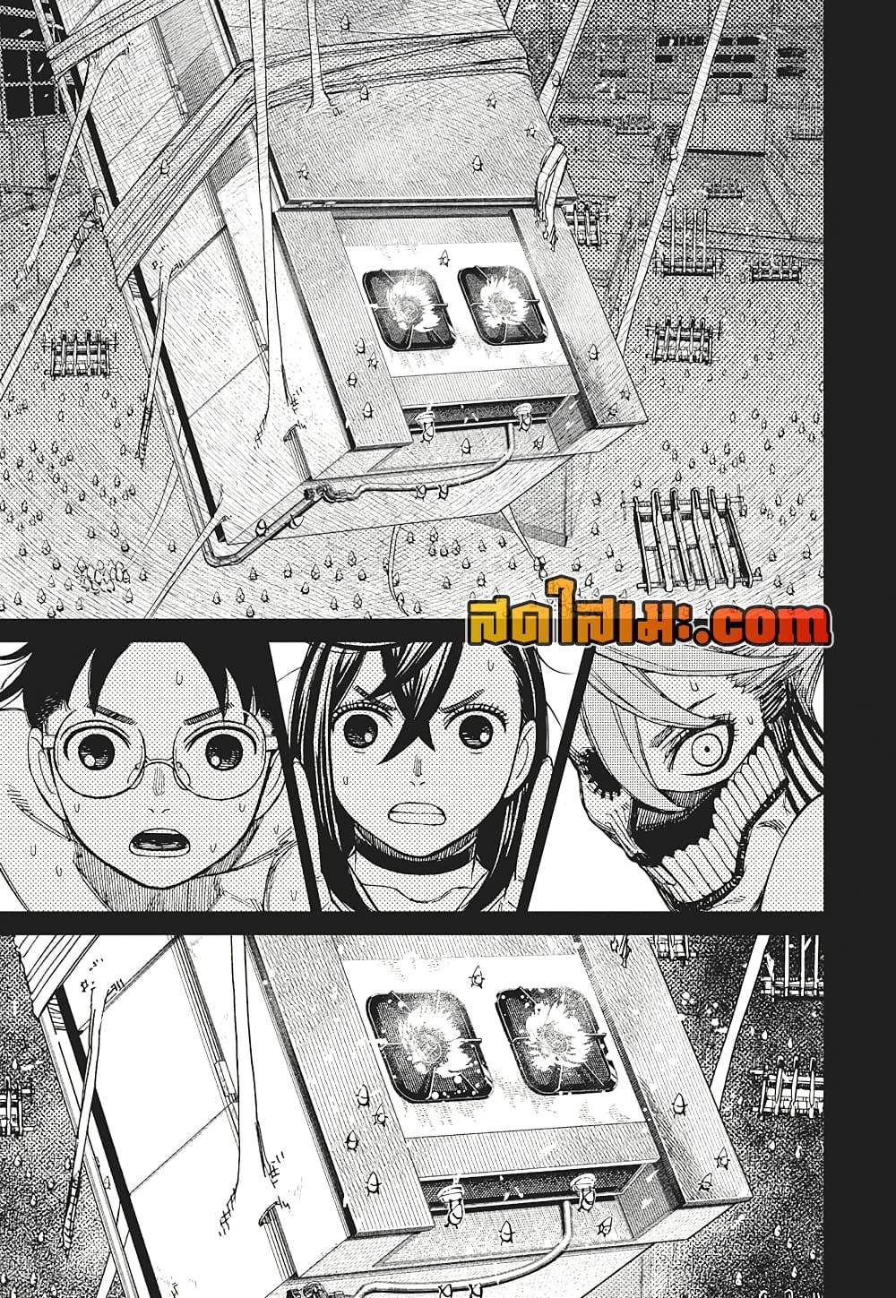 Manga-lc-com อ่านมังงะ อ่านการ์ตูน ออนไลน์ ฟรี Dandadan ตอนที่ 1 2 3 4 5 6 7 8 9 10 11 12 13 14 ฟรี ไม่มีโฆษณา Manga-lc - อ่าน มังงะ อ่าน การ์ตูน ออนไลน์ อ่านมังงะ ฟรี