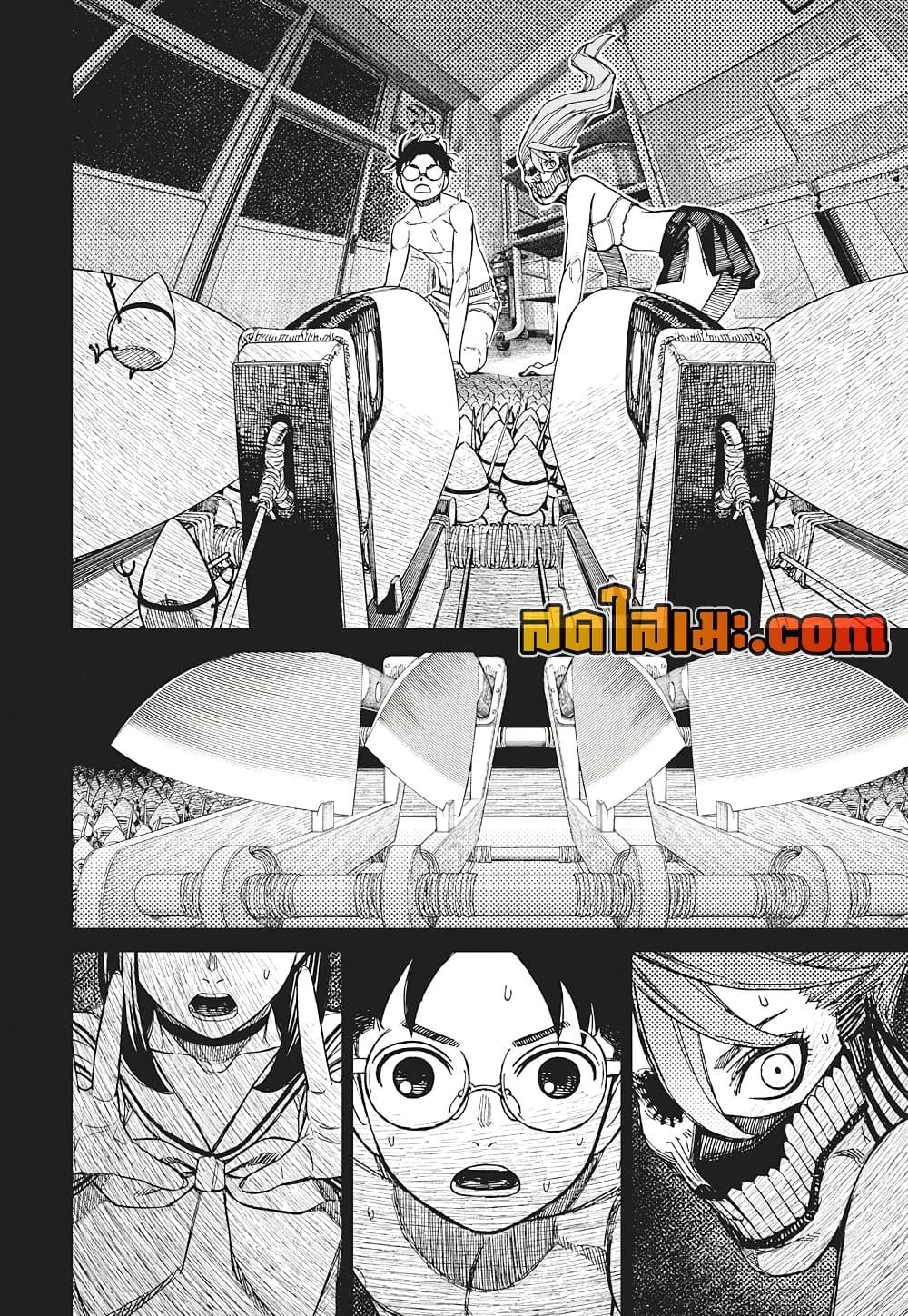 Manga-lc-com อ่านมังงะ อ่านการ์ตูน ออนไลน์ ฟรี Dandadan ตอนที่ 1 2 3 4 5 6 7 8 9 10 11 12 13 14 ฟรี ไม่มีโฆษณา Manga-lc - อ่าน มังงะ อ่าน การ์ตูน ออนไลน์ อ่านมังงะ ฟรี