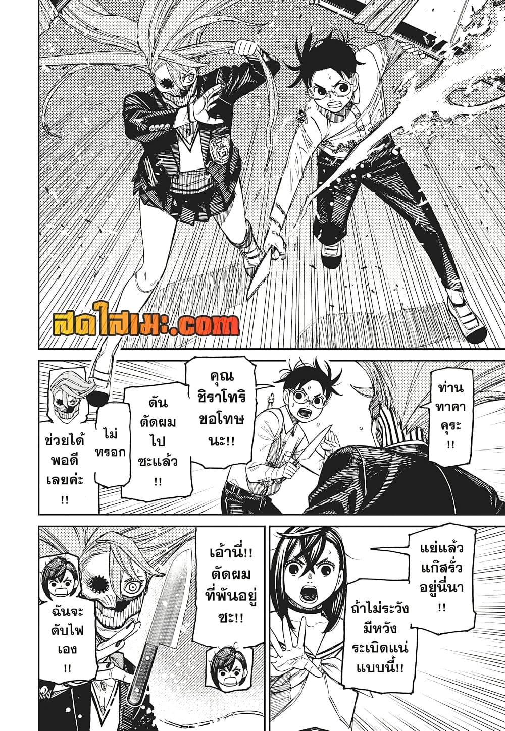 Manga-lc-com อ่านมังงะ อ่านการ์ตูน ออนไลน์ ฟรี Dandadan ตอนที่ 1 2 3 4 5 6 7 8 9 10 11 12 13 14 ฟรี ไม่มีโฆษณา Manga-lc - อ่าน มังงะ อ่าน การ์ตูน ออนไลน์ อ่านมังงะ ฟรี