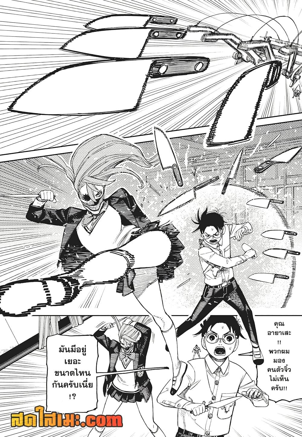 Manga-lc-com อ่านมังงะ อ่านการ์ตูน ออนไลน์ ฟรี Dandadan ตอนที่ 1 2 3 4 5 6 7 8 9 10 11 12 13 14 ฟรี ไม่มีโฆษณา Manga-lc - อ่าน มังงะ อ่าน การ์ตูน ออนไลน์ อ่านมังงะ ฟรี