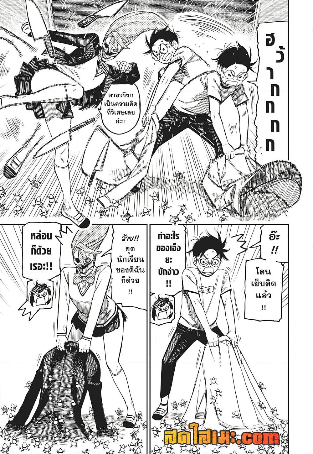 Manga-lc-com อ่านมังงะ อ่านการ์ตูน ออนไลน์ ฟรี Dandadan ตอนที่ 1 2 3 4 5 6 7 8 9 10 11 12 13 14 ฟรี ไม่มีโฆษณา Manga-lc - อ่าน มังงะ อ่าน การ์ตูน ออนไลน์ อ่านมังงะ ฟรี