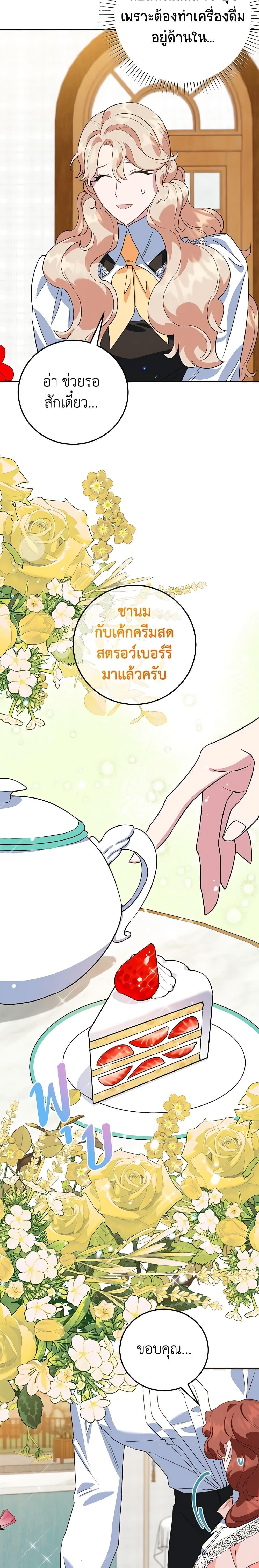 Manga-lc-com อ่านมังงะ อ่านการ์ตูน ออนไลน์ ฟรี A Divorced Evil Lady Bakes Cakes ตอนที่ 1 2 3 4 5 6 7 8 9 10 11 12 13 14 ฟรี ไม่มีโฆษณา Manga-lc - อ่าน มังงะ อ่าน การ์ตูน ออนไลน์ อ่านมังงะ ฟรี