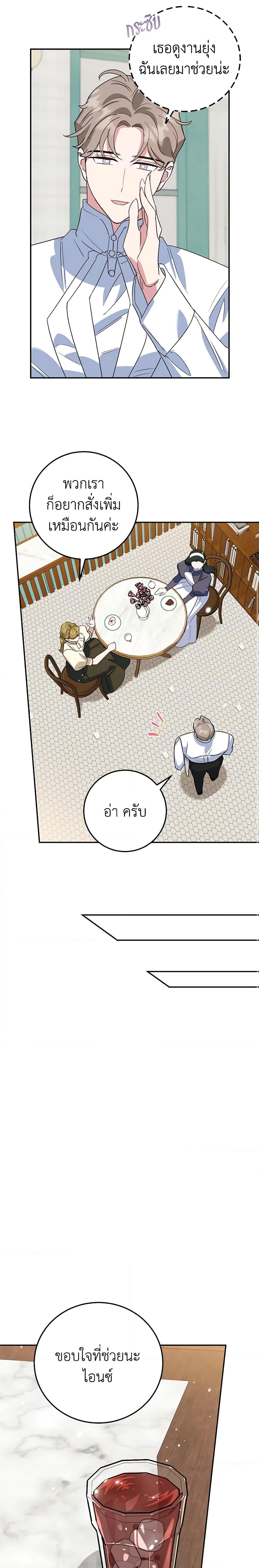 Manga-lc-com อ่านมังงะ อ่านการ์ตูน ออนไลน์ ฟรี A Divorced Evil Lady Bakes Cakes ตอนที่ 1 2 3 4 5 6 7 8 9 10 11 12 13 14 ฟรี ไม่มีโฆษณา Manga-lc - อ่าน มังงะ อ่าน การ์ตูน ออนไลน์ อ่านมังงะ ฟรี