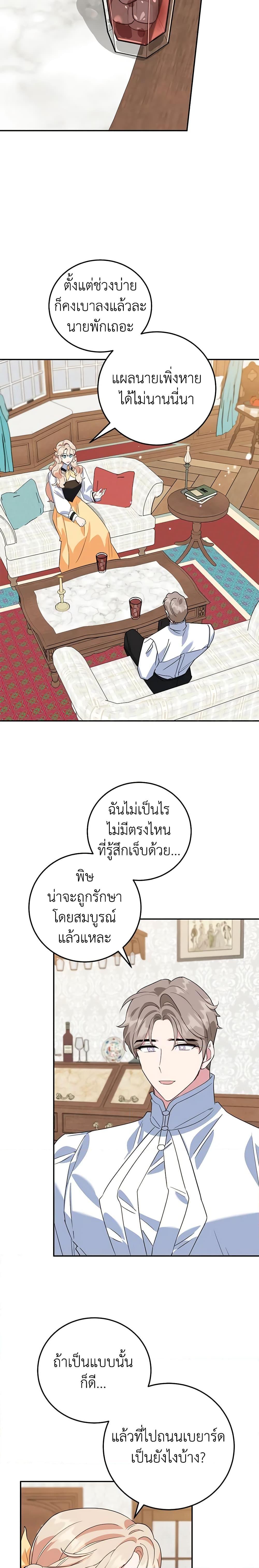 Manga-lc-com อ่านมังงะ อ่านการ์ตูน ออนไลน์ ฟรี A Divorced Evil Lady Bakes Cakes ตอนที่ 1 2 3 4 5 6 7 8 9 10 11 12 13 14 ฟรี ไม่มีโฆษณา Manga-lc - อ่าน มังงะ อ่าน การ์ตูน ออนไลน์ อ่านมังงะ ฟรี