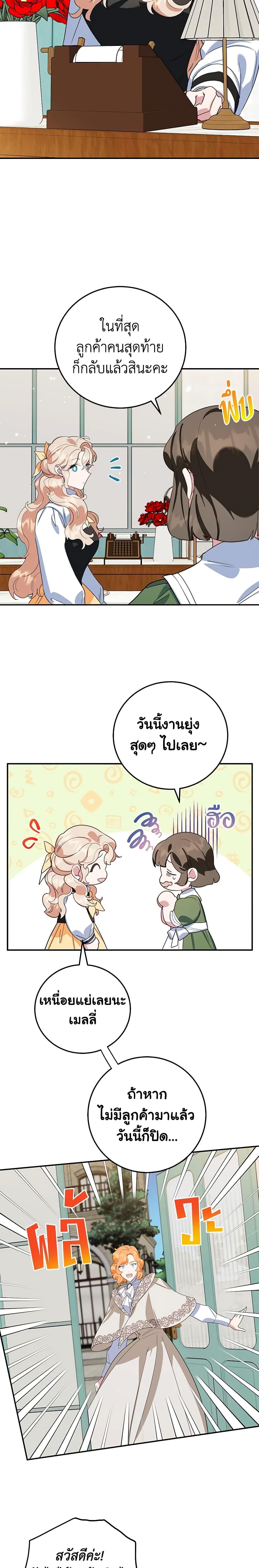 Manga-lc-com อ่านมังงะ อ่านการ์ตูน ออนไลน์ ฟรี A Divorced Evil Lady Bakes Cakes ตอนที่ 1 2 3 4 5 6 7 8 9 10 11 12 13 14 ฟรี ไม่มีโฆษณา Manga-lc - อ่าน มังงะ อ่าน การ์ตูน ออนไลน์ อ่านมังงะ ฟรี