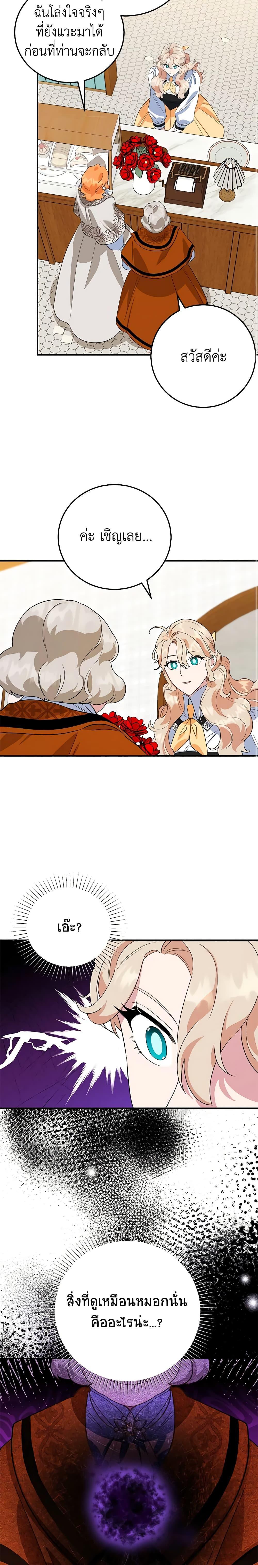 Manga-lc-com อ่านมังงะ อ่านการ์ตูน ออนไลน์ ฟรี A Divorced Evil Lady Bakes Cakes ตอนที่ 1 2 3 4 5 6 7 8 9 10 11 12 13 14 ฟรี ไม่มีโฆษณา Manga-lc - อ่าน มังงะ อ่าน การ์ตูน ออนไลน์ อ่านมังงะ ฟรี