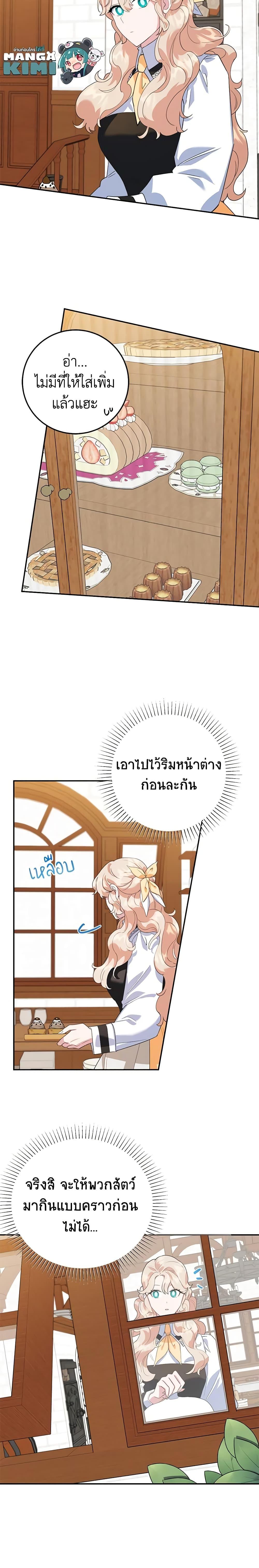 Manga-lc-com อ่านมังงะ อ่านการ์ตูน ออนไลน์ ฟรี A Divorced Evil Lady Bakes Cakes ตอนที่ 1 2 3 4 5 6 7 8 9 10 11 12 13 14 ฟรี ไม่มีโฆษณา Manga-lc - อ่าน มังงะ อ่าน การ์ตูน ออนไลน์ อ่านมังงะ ฟรี
