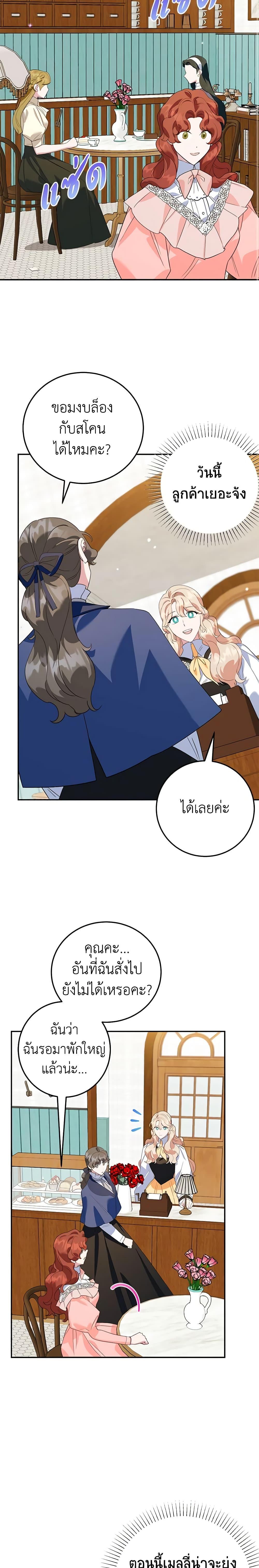 Manga-lc-com อ่านมังงะ อ่านการ์ตูน ออนไลน์ ฟรี A Divorced Evil Lady Bakes Cakes ตอนที่ 1 2 3 4 5 6 7 8 9 10 11 12 13 14 ฟรี ไม่มีโฆษณา Manga-lc - อ่าน มังงะ อ่าน การ์ตูน ออนไลน์ อ่านมังงะ ฟรี