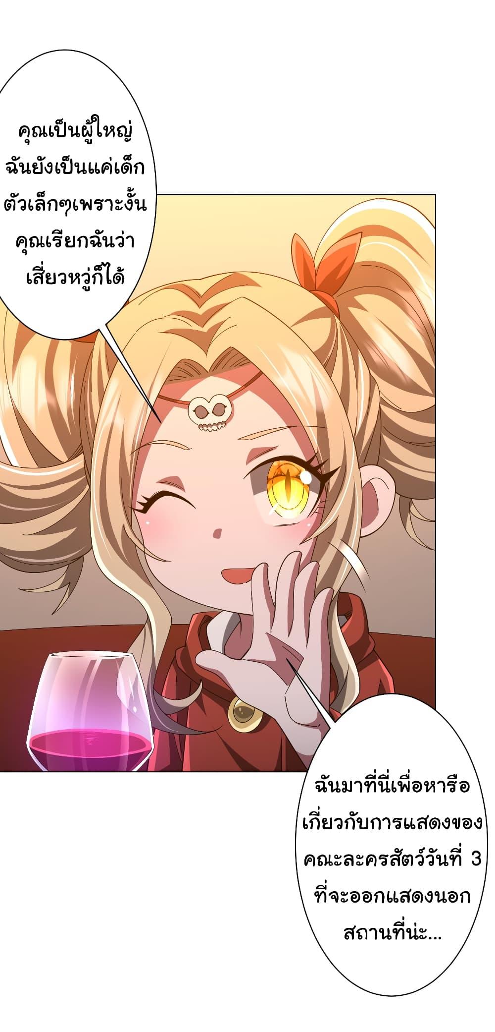 Manga-lc-com อ่านมังงะ อ่านการ์ตูน ออนไลน์ ฟรี Start with Trillions of Coins ตอนที่ 1 2 3 4 5 6 7 8 9 10 11 12 13 14 ฟรี ไม่มีโฆษณา Manga-lc - อ่าน มังงะ อ่าน การ์ตูน ออนไลน์ อ่านมังงะ ฟรี