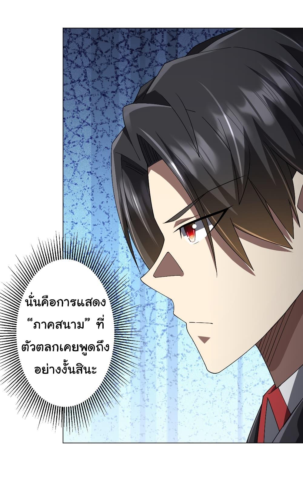 Manga-lc-com อ่านมังงะ อ่านการ์ตูน ออนไลน์ ฟรี Start with Trillions of Coins ตอนที่ 1 2 3 4 5 6 7 8 9 10 11 12 13 14 ฟรี ไม่มีโฆษณา Manga-lc - อ่าน มังงะ อ่าน การ์ตูน ออนไลน์ อ่านมังงะ ฟรี