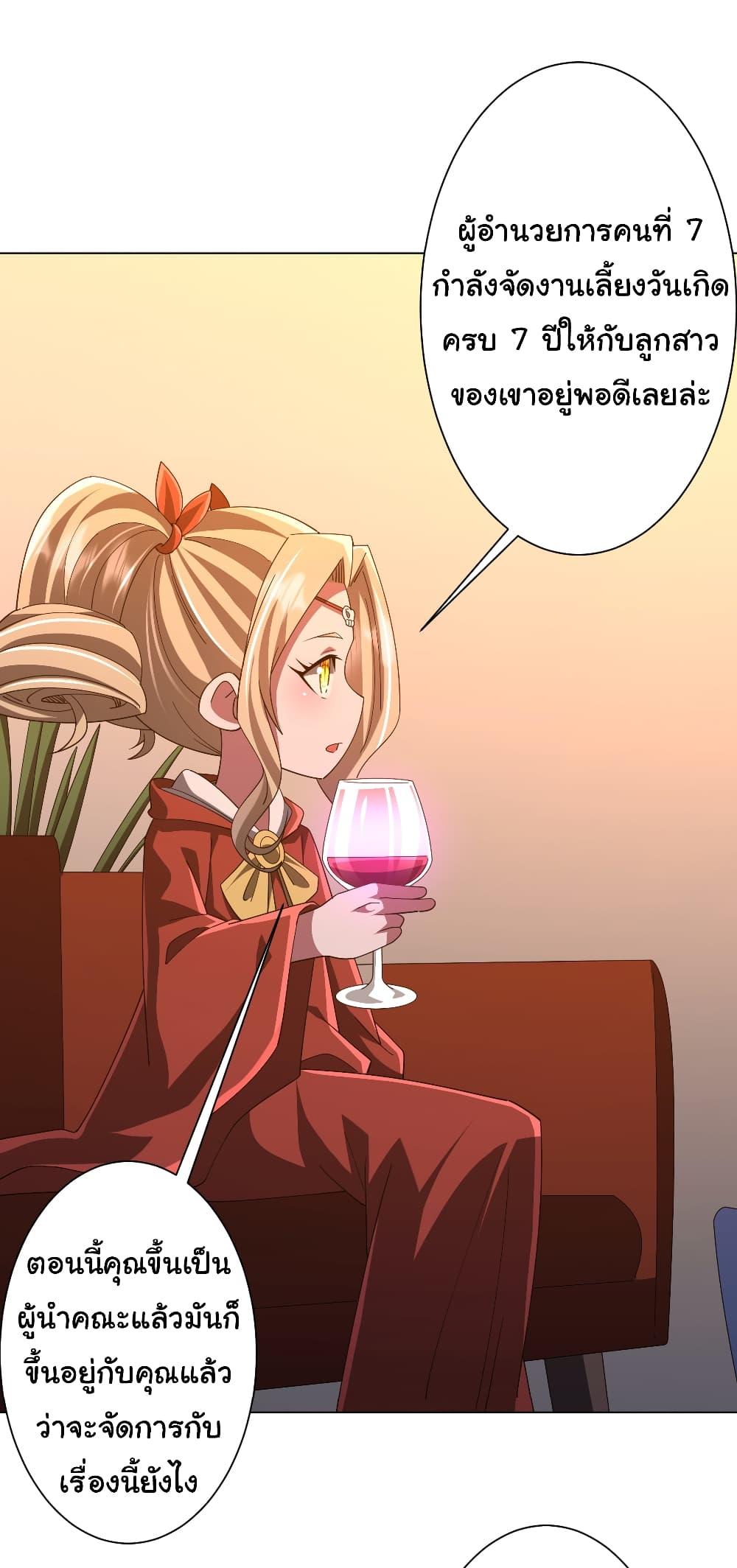 Manga-lc-com อ่านมังงะ อ่านการ์ตูน ออนไลน์ ฟรี Start with Trillions of Coins ตอนที่ 1 2 3 4 5 6 7 8 9 10 11 12 13 14 ฟรี ไม่มีโฆษณา Manga-lc - อ่าน มังงะ อ่าน การ์ตูน ออนไลน์ อ่านมังงะ ฟรี