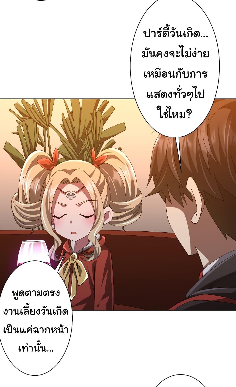 Manga-lc-com อ่านมังงะ อ่านการ์ตูน ออนไลน์ ฟรี Start with Trillions of Coins ตอนที่ 1 2 3 4 5 6 7 8 9 10 11 12 13 14 ฟรี ไม่มีโฆษณา Manga-lc - อ่าน มังงะ อ่าน การ์ตูน ออนไลน์ อ่านมังงะ ฟรี