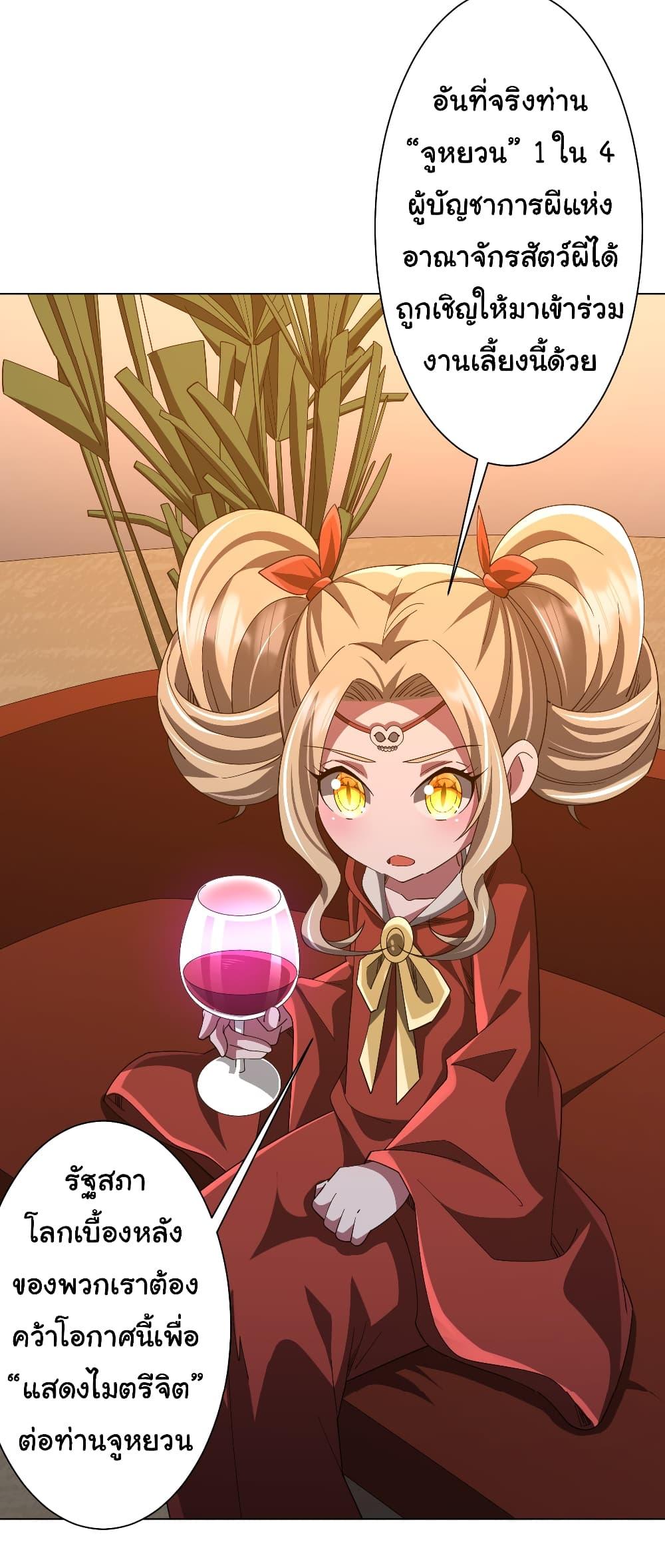 Manga-lc-com อ่านมังงะ อ่านการ์ตูน ออนไลน์ ฟรี Start with Trillions of Coins ตอนที่ 1 2 3 4 5 6 7 8 9 10 11 12 13 14 ฟรี ไม่มีโฆษณา Manga-lc - อ่าน มังงะ อ่าน การ์ตูน ออนไลน์ อ่านมังงะ ฟรี