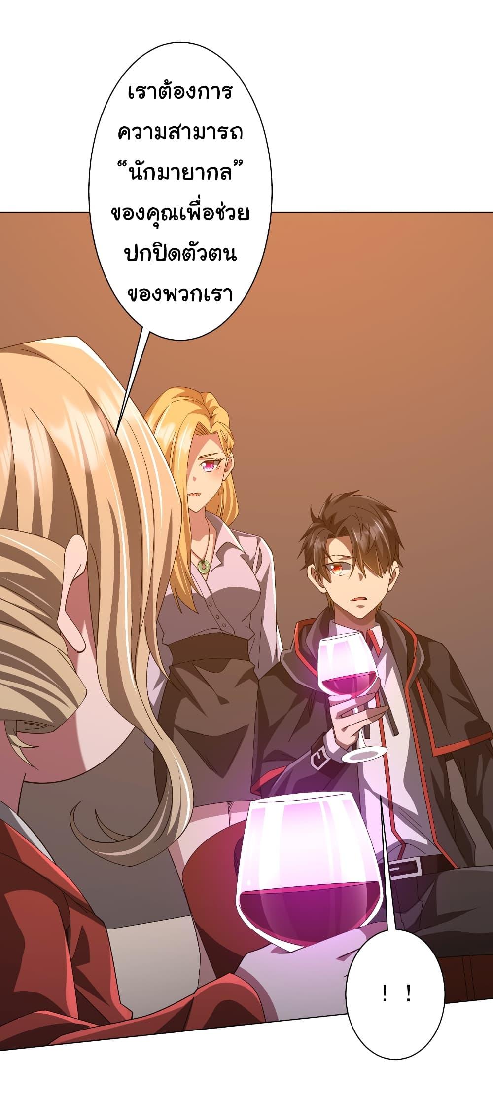 Manga-lc-com อ่านมังงะ อ่านการ์ตูน ออนไลน์ ฟรี Start with Trillions of Coins ตอนที่ 1 2 3 4 5 6 7 8 9 10 11 12 13 14 ฟรี ไม่มีโฆษณา Manga-lc - อ่าน มังงะ อ่าน การ์ตูน ออนไลน์ อ่านมังงะ ฟรี