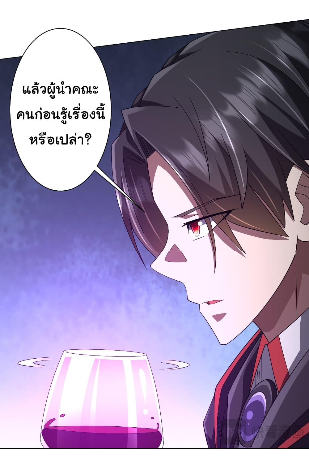 Manga-lc-com อ่านมังงะ อ่านการ์ตูน ออนไลน์ ฟรี Start with Trillions of Coins ตอนที่ 1 2 3 4 5 6 7 8 9 10 11 12 13 14 ฟรี ไม่มีโฆษณา Manga-lc - อ่าน มังงะ อ่าน การ์ตูน ออนไลน์ อ่านมังงะ ฟรี