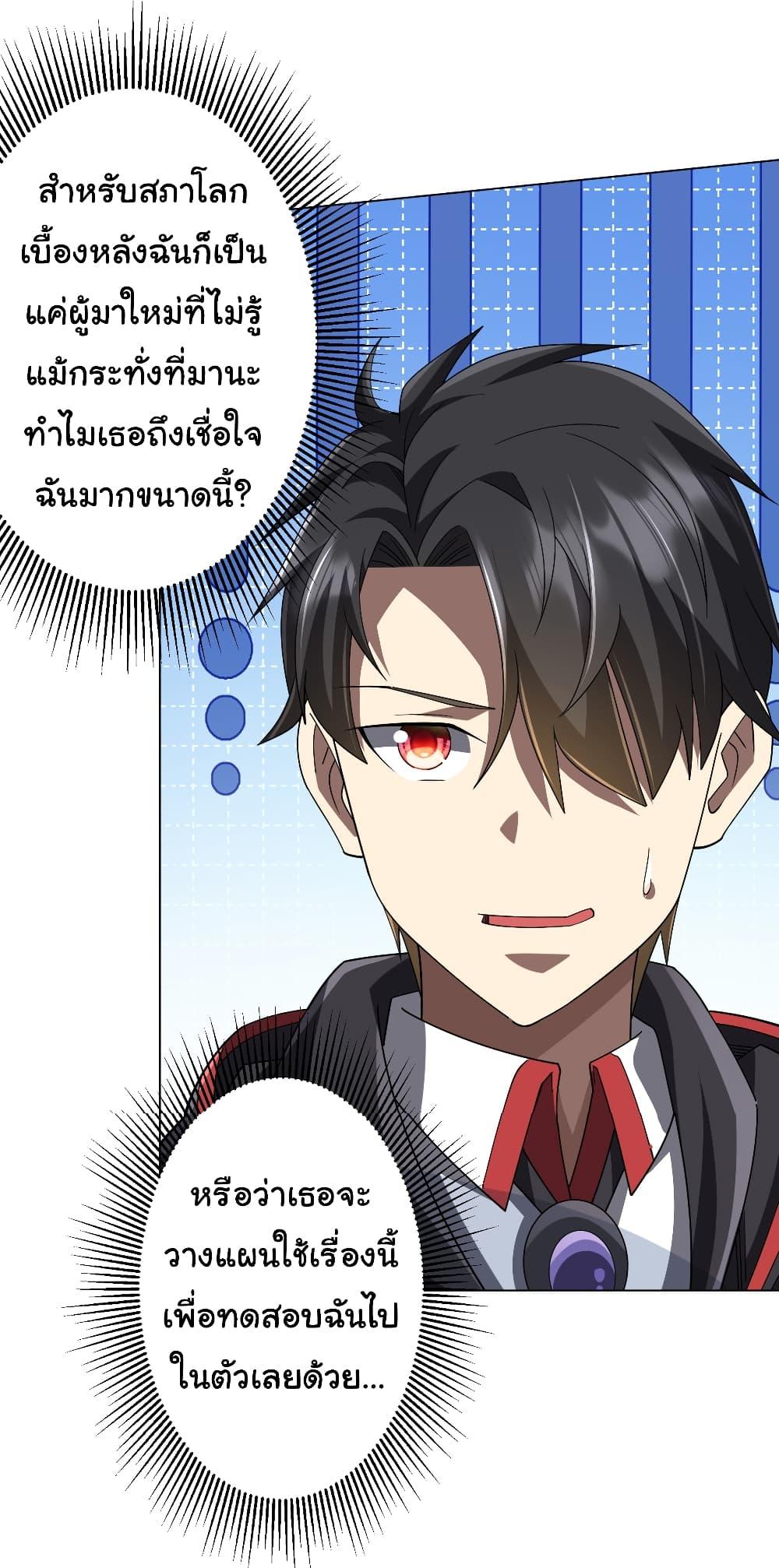 Manga-lc-com อ่านมังงะ อ่านการ์ตูน ออนไลน์ ฟรี Start with Trillions of Coins ตอนที่ 1 2 3 4 5 6 7 8 9 10 11 12 13 14 ฟรี ไม่มีโฆษณา Manga-lc - อ่าน มังงะ อ่าน การ์ตูน ออนไลน์ อ่านมังงะ ฟรี
