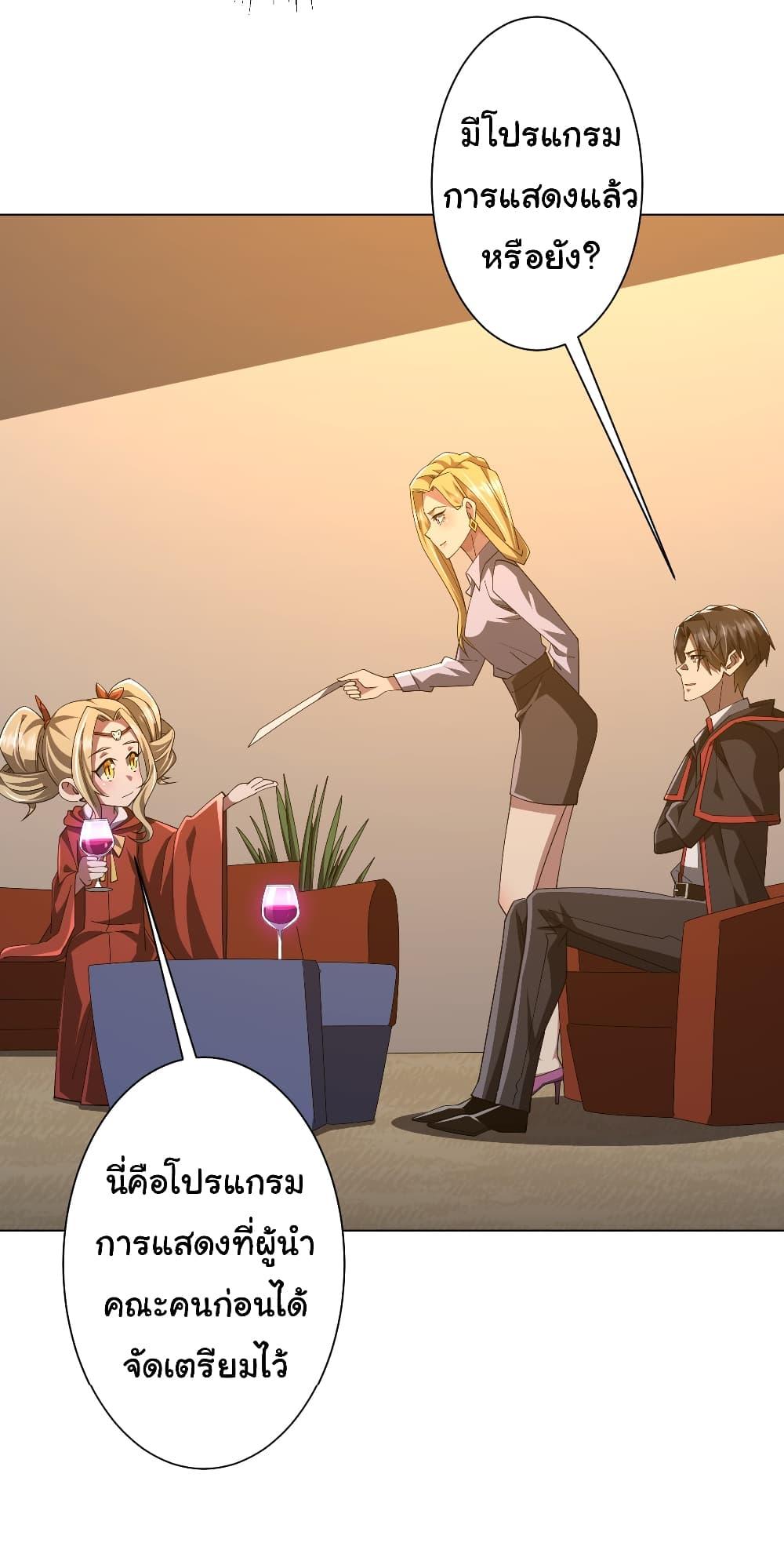 Manga-lc-com อ่านมังงะ อ่านการ์ตูน ออนไลน์ ฟรี Start with Trillions of Coins ตอนที่ 1 2 3 4 5 6 7 8 9 10 11 12 13 14 ฟรี ไม่มีโฆษณา Manga-lc - อ่าน มังงะ อ่าน การ์ตูน ออนไลน์ อ่านมังงะ ฟรี