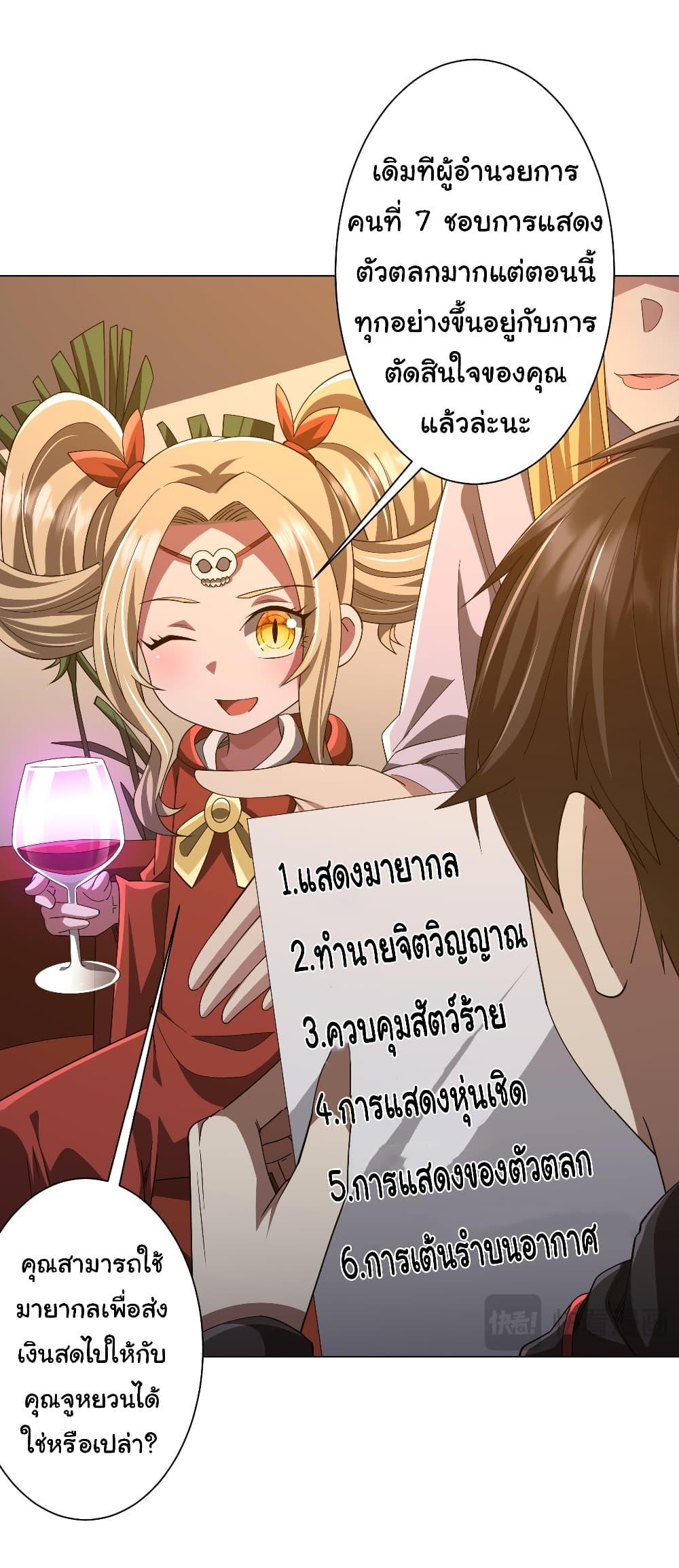 Manga-lc-com อ่านมังงะ อ่านการ์ตูน ออนไลน์ ฟรี Start with Trillions of Coins ตอนที่ 1 2 3 4 5 6 7 8 9 10 11 12 13 14 ฟรี ไม่มีโฆษณา Manga-lc - อ่าน มังงะ อ่าน การ์ตูน ออนไลน์ อ่านมังงะ ฟรี