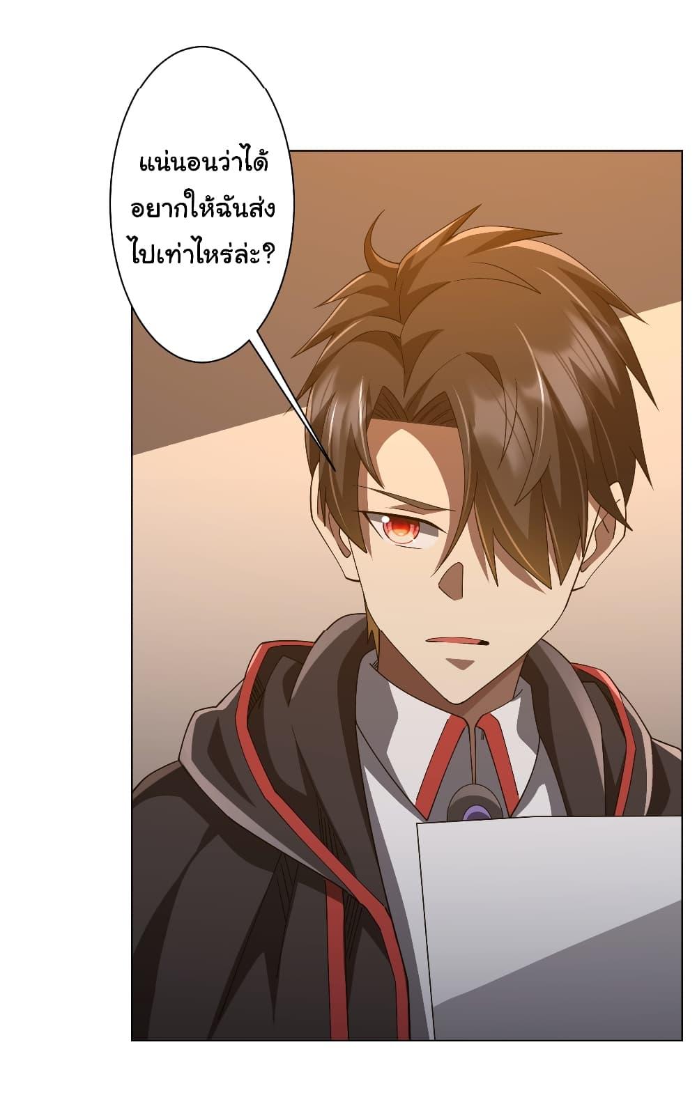 Manga-lc-com อ่านมังงะ อ่านการ์ตูน ออนไลน์ ฟรี Start with Trillions of Coins ตอนที่ 1 2 3 4 5 6 7 8 9 10 11 12 13 14 ฟรี ไม่มีโฆษณา Manga-lc - อ่าน มังงะ อ่าน การ์ตูน ออนไลน์ อ่านมังงะ ฟรี