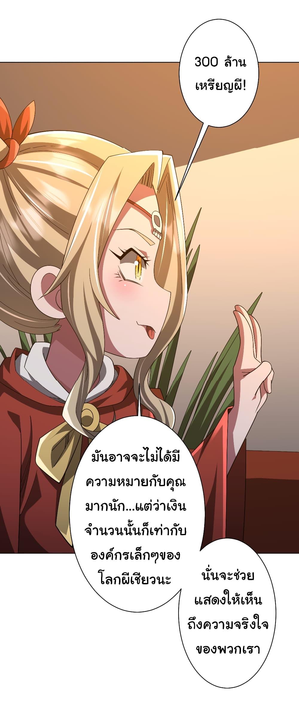 Manga-lc-com อ่านมังงะ อ่านการ์ตูน ออนไลน์ ฟรี Start with Trillions of Coins ตอนที่ 1 2 3 4 5 6 7 8 9 10 11 12 13 14 ฟรี ไม่มีโฆษณา Manga-lc - อ่าน มังงะ อ่าน การ์ตูน ออนไลน์ อ่านมังงะ ฟรี