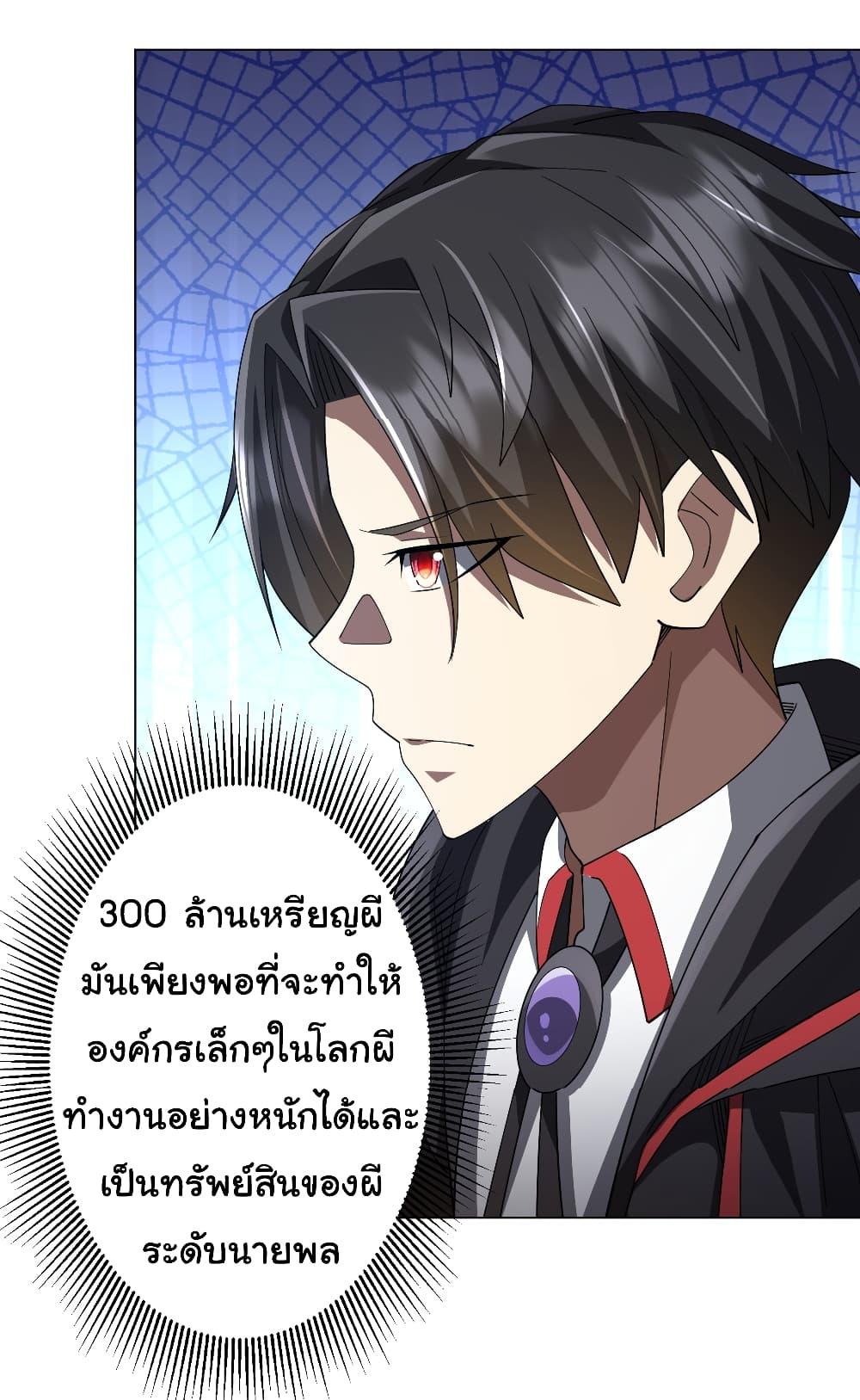 Manga-lc-com อ่านมังงะ อ่านการ์ตูน ออนไลน์ ฟรี Start with Trillions of Coins ตอนที่ 1 2 3 4 5 6 7 8 9 10 11 12 13 14 ฟรี ไม่มีโฆษณา Manga-lc - อ่าน มังงะ อ่าน การ์ตูน ออนไลน์ อ่านมังงะ ฟรี