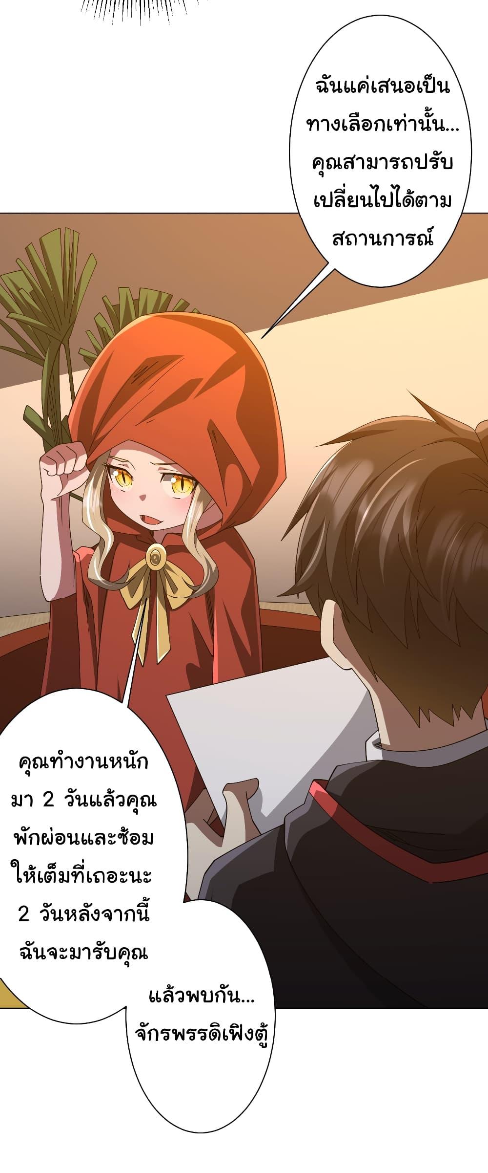 Manga-lc-com อ่านมังงะ อ่านการ์ตูน ออนไลน์ ฟรี Start with Trillions of Coins ตอนที่ 1 2 3 4 5 6 7 8 9 10 11 12 13 14 ฟรี ไม่มีโฆษณา Manga-lc - อ่าน มังงะ อ่าน การ์ตูน ออนไลน์ อ่านมังงะ ฟรี