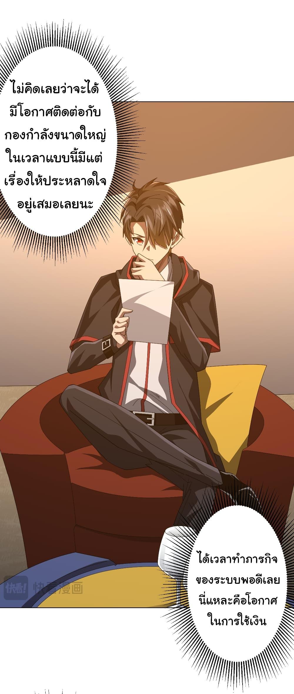 Manga-lc-com อ่านมังงะ อ่านการ์ตูน ออนไลน์ ฟรี Start with Trillions of Coins ตอนที่ 1 2 3 4 5 6 7 8 9 10 11 12 13 14 ฟรี ไม่มีโฆษณา Manga-lc - อ่าน มังงะ อ่าน การ์ตูน ออนไลน์ อ่านมังงะ ฟรี