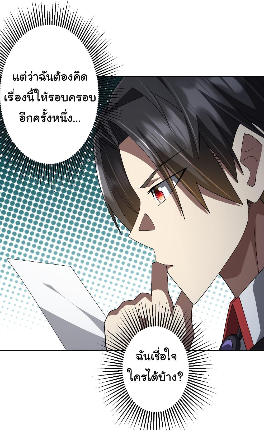 Manga-lc-com อ่านมังงะ อ่านการ์ตูน ออนไลน์ ฟรี Start with Trillions of Coins ตอนที่ 1 2 3 4 5 6 7 8 9 10 11 12 13 14 ฟรี ไม่มีโฆษณา Manga-lc - อ่าน มังงะ อ่าน การ์ตูน ออนไลน์ อ่านมังงะ ฟรี