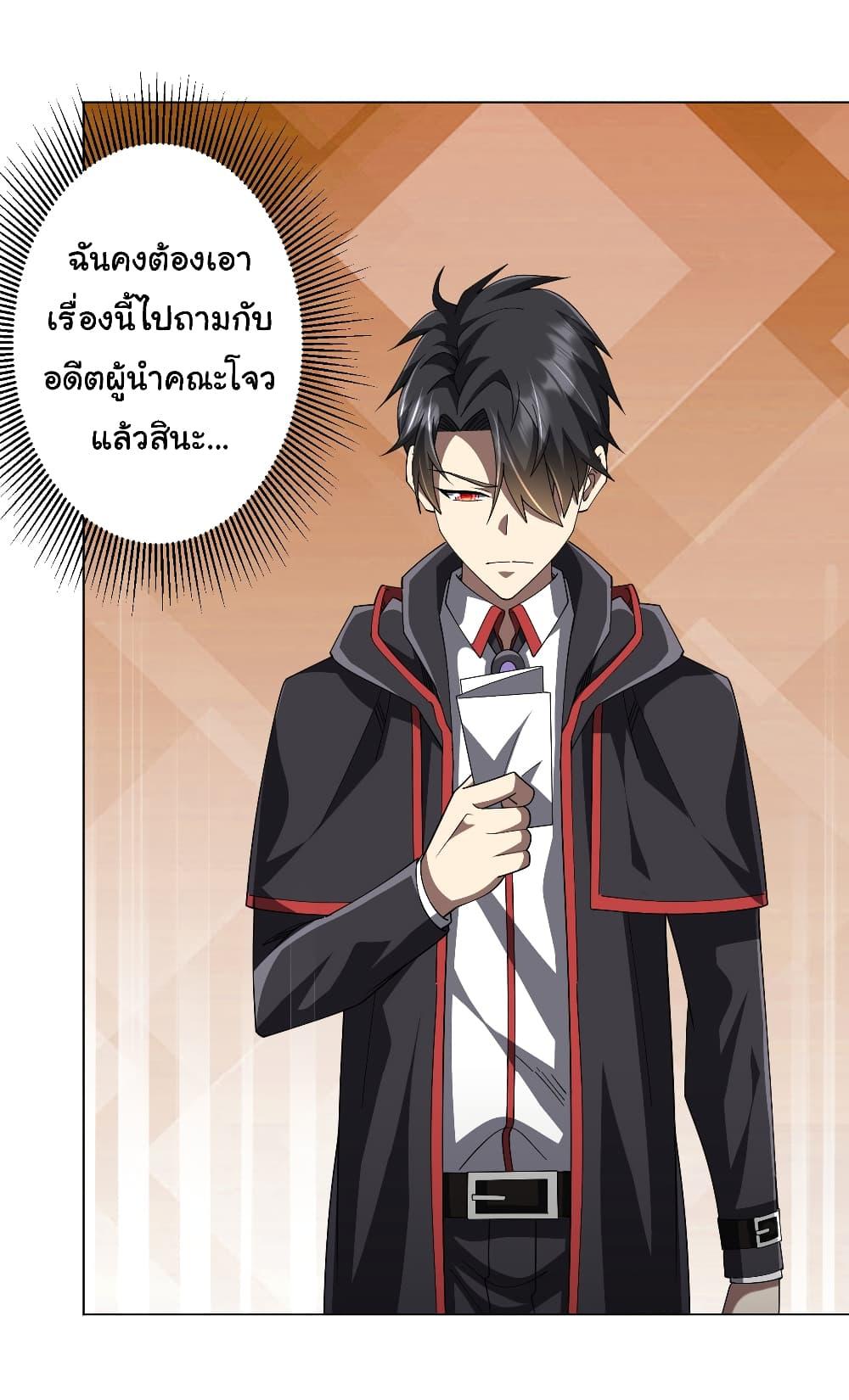Manga-lc-com อ่านมังงะ อ่านการ์ตูน ออนไลน์ ฟรี Start with Trillions of Coins ตอนที่ 1 2 3 4 5 6 7 8 9 10 11 12 13 14 ฟรี ไม่มีโฆษณา Manga-lc - อ่าน มังงะ อ่าน การ์ตูน ออนไลน์ อ่านมังงะ ฟรี