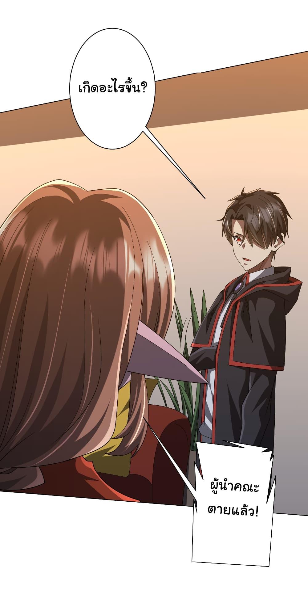 Manga-lc-com อ่านมังงะ อ่านการ์ตูน ออนไลน์ ฟรี Start with Trillions of Coins ตอนที่ 1 2 3 4 5 6 7 8 9 10 11 12 13 14 ฟรี ไม่มีโฆษณา Manga-lc - อ่าน มังงะ อ่าน การ์ตูน ออนไลน์ อ่านมังงะ ฟรี