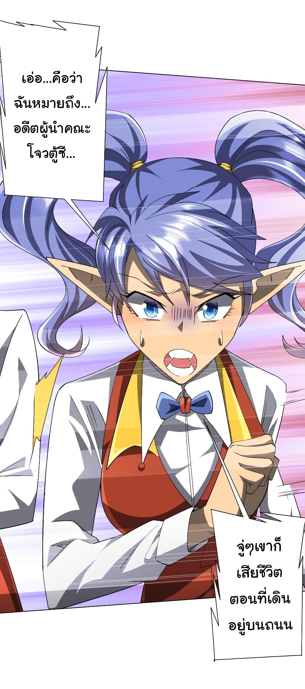 Manga-lc-com อ่านมังงะ อ่านการ์ตูน ออนไลน์ ฟรี Start with Trillions of Coins ตอนที่ 1 2 3 4 5 6 7 8 9 10 11 12 13 14 ฟรี ไม่มีโฆษณา Manga-lc - อ่าน มังงะ อ่าน การ์ตูน ออนไลน์ อ่านมังงะ ฟรี