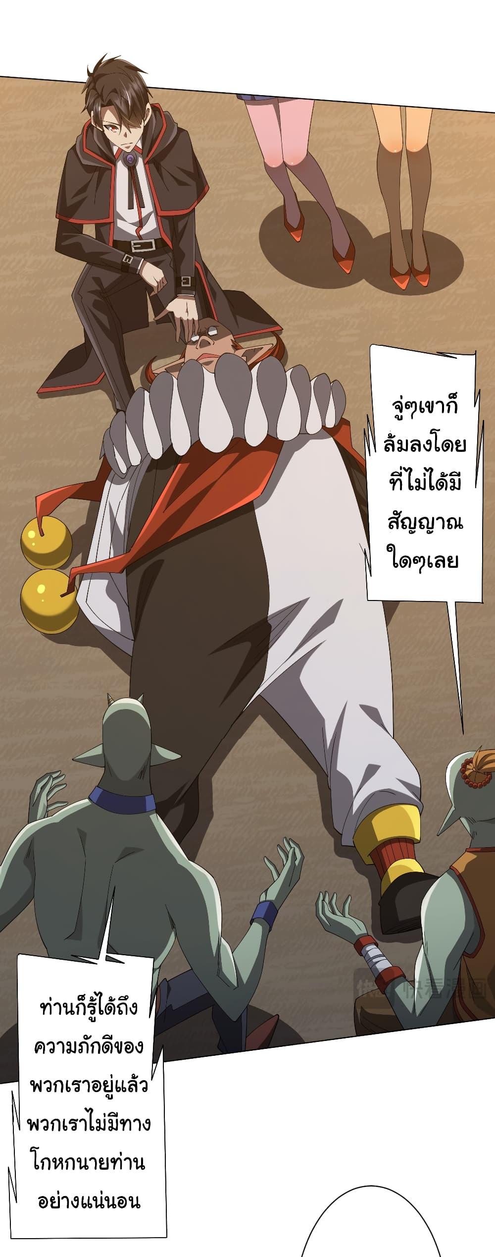 Manga-lc-com อ่านมังงะ อ่านการ์ตูน ออนไลน์ ฟรี Start with Trillions of Coins ตอนที่ 1 2 3 4 5 6 7 8 9 10 11 12 13 14 ฟรี ไม่มีโฆษณา Manga-lc - อ่าน มังงะ อ่าน การ์ตูน ออนไลน์ อ่านมังงะ ฟรี