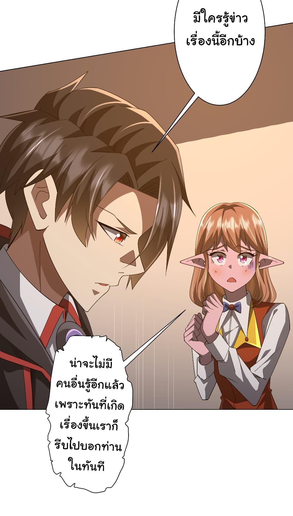 Manga-lc-com อ่านมังงะ อ่านการ์ตูน ออนไลน์ ฟรี Start with Trillions of Coins ตอนที่ 1 2 3 4 5 6 7 8 9 10 11 12 13 14 ฟรี ไม่มีโฆษณา Manga-lc - อ่าน มังงะ อ่าน การ์ตูน ออนไลน์ อ่านมังงะ ฟรี