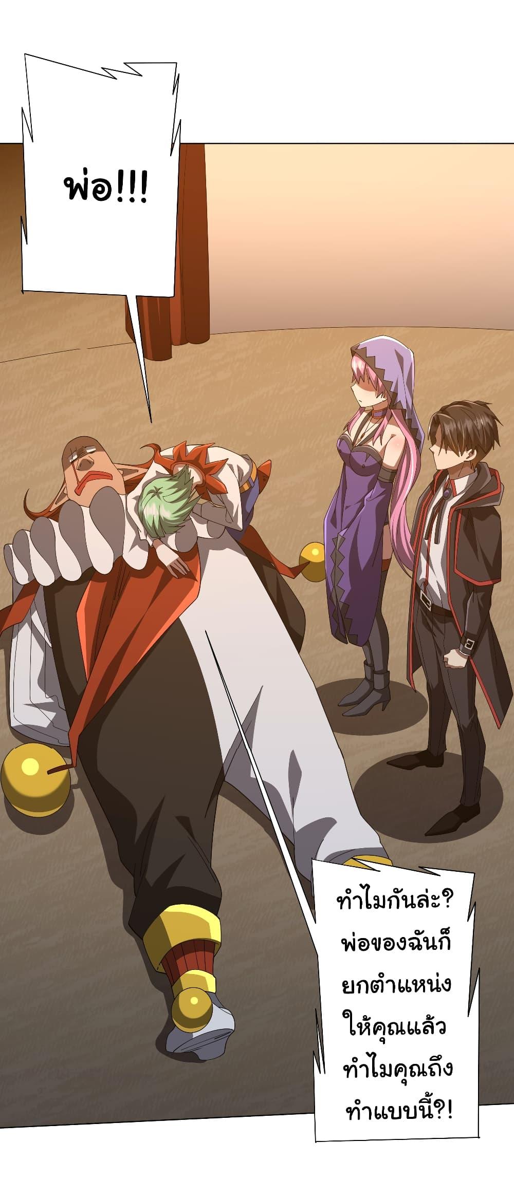 Manga-lc-com อ่านมังงะ อ่านการ์ตูน ออนไลน์ ฟรี Start with Trillions of Coins ตอนที่ 1 2 3 4 5 6 7 8 9 10 11 12 13 14 ฟรี ไม่มีโฆษณา Manga-lc - อ่าน มังงะ อ่าน การ์ตูน ออนไลน์ อ่านมังงะ ฟรี