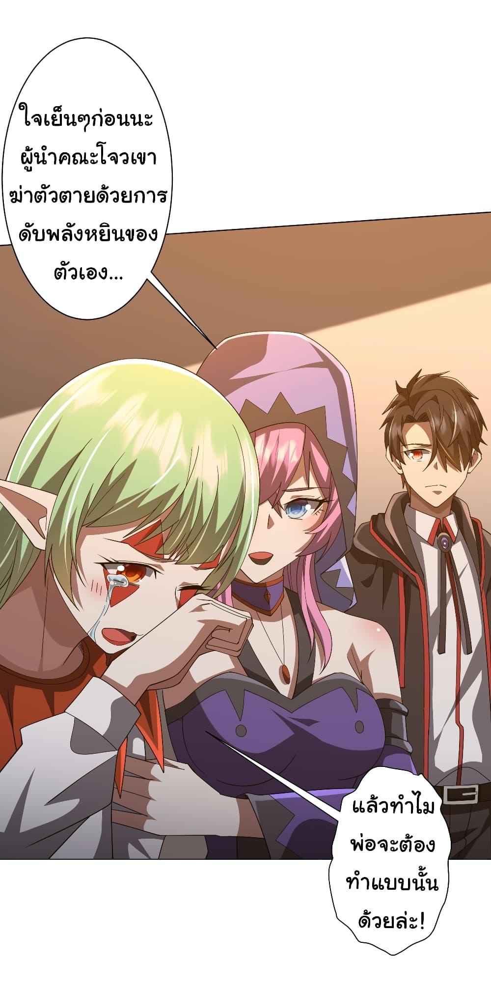 Manga-lc-com อ่านมังงะ อ่านการ์ตูน ออนไลน์ ฟรี Start with Trillions of Coins ตอนที่ 1 2 3 4 5 6 7 8 9 10 11 12 13 14 ฟรี ไม่มีโฆษณา Manga-lc - อ่าน มังงะ อ่าน การ์ตูน ออนไลน์ อ่านมังงะ ฟรี