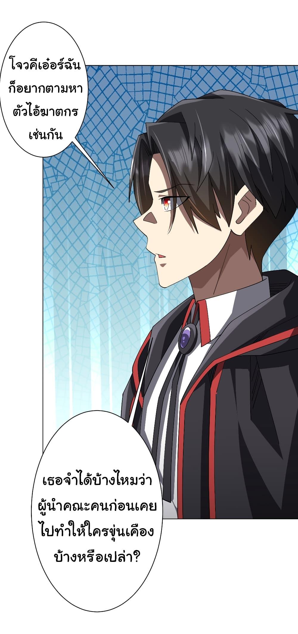 Manga-lc-com อ่านมังงะ อ่านการ์ตูน ออนไลน์ ฟรี Start with Trillions of Coins ตอนที่ 1 2 3 4 5 6 7 8 9 10 11 12 13 14 ฟรี ไม่มีโฆษณา Manga-lc - อ่าน มังงะ อ่าน การ์ตูน ออนไลน์ อ่านมังงะ ฟรี