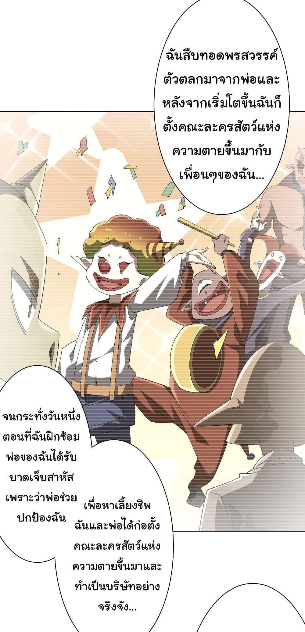 Manga-lc-com อ่านมังงะ อ่านการ์ตูน ออนไลน์ ฟรี Start with Trillions of Coins ตอนที่ 1 2 3 4 5 6 7 8 9 10 11 12 13 14 ฟรี ไม่มีโฆษณา Manga-lc - อ่าน มังงะ อ่าน การ์ตูน ออนไลน์ อ่านมังงะ ฟรี