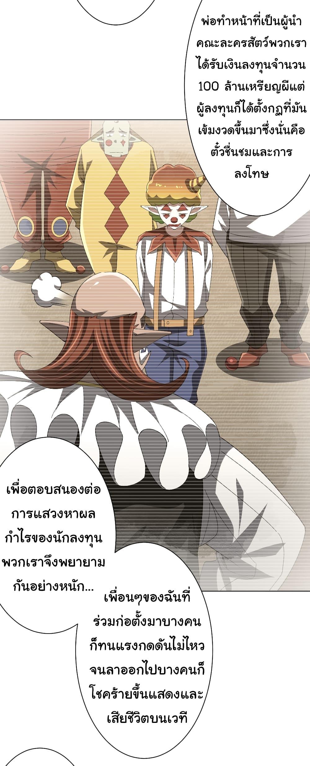 Manga-lc-com อ่านมังงะ อ่านการ์ตูน ออนไลน์ ฟรี Start with Trillions of Coins ตอนที่ 1 2 3 4 5 6 7 8 9 10 11 12 13 14 ฟรี ไม่มีโฆษณา Manga-lc - อ่าน มังงะ อ่าน การ์ตูน ออนไลน์ อ่านมังงะ ฟรี